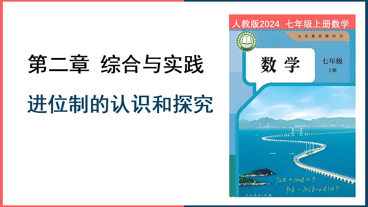 18605154第1页