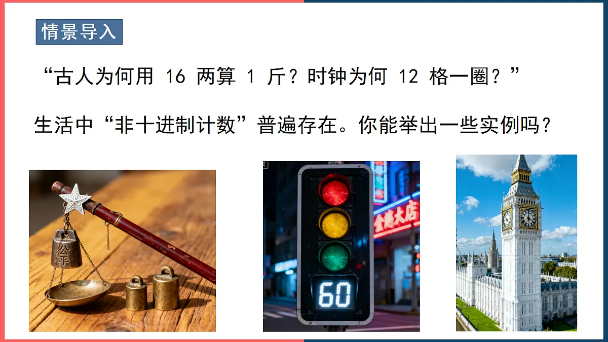 18605154第3页