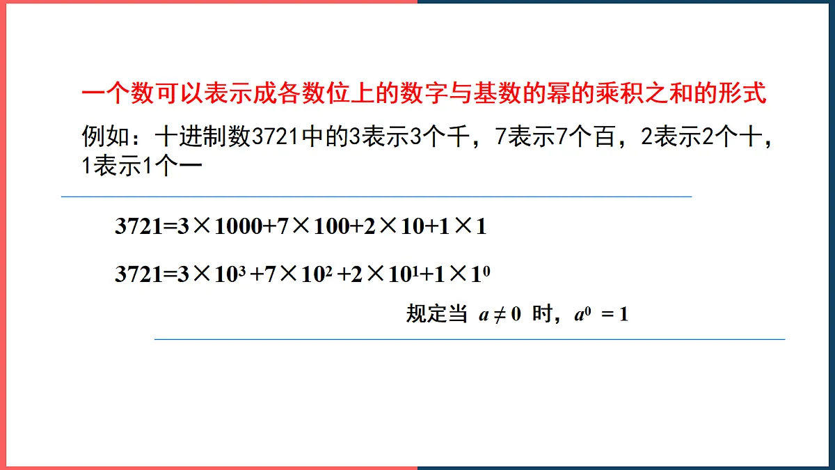18605154第6页
