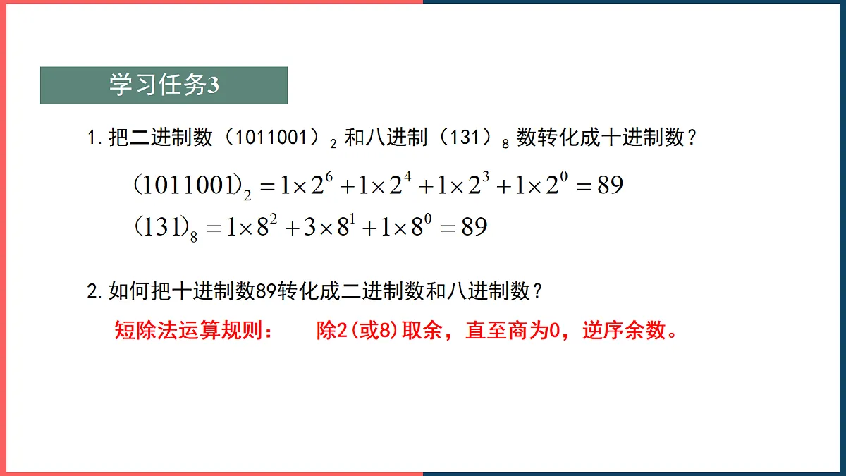 18605154第8页