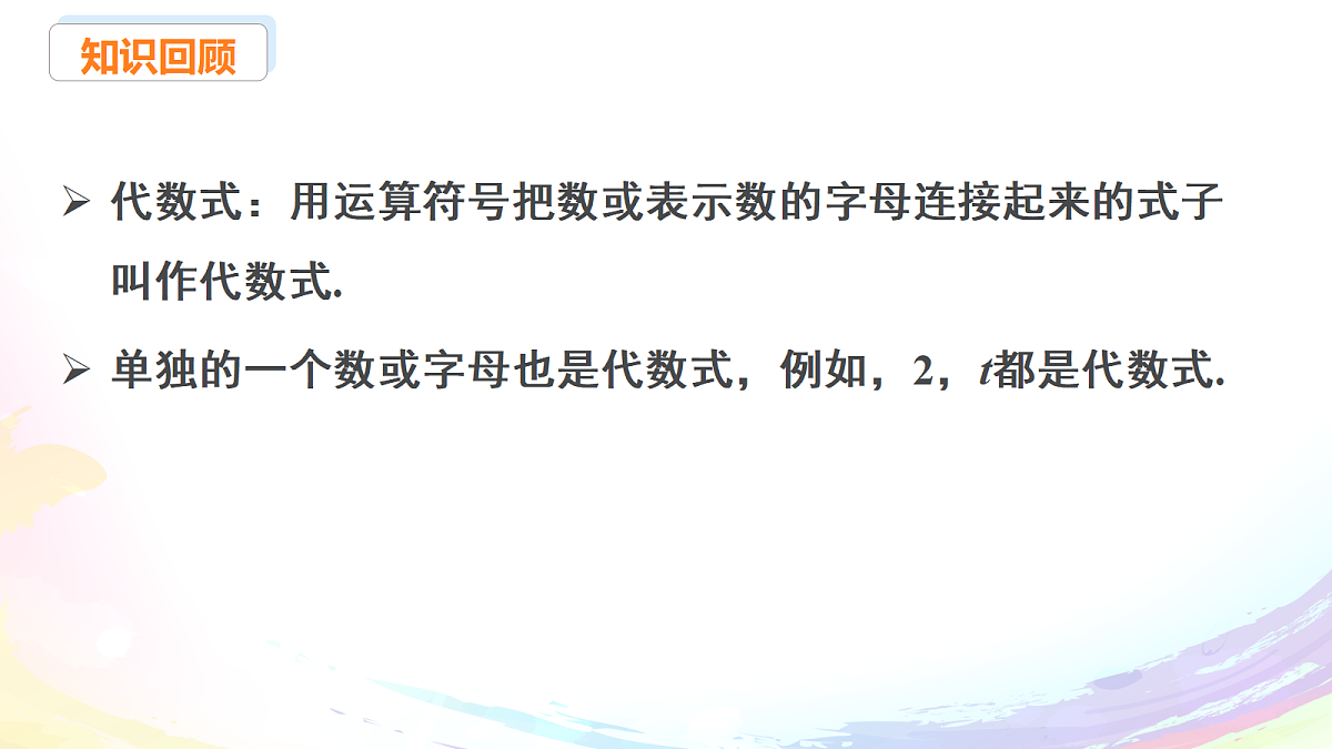 18605158第3页