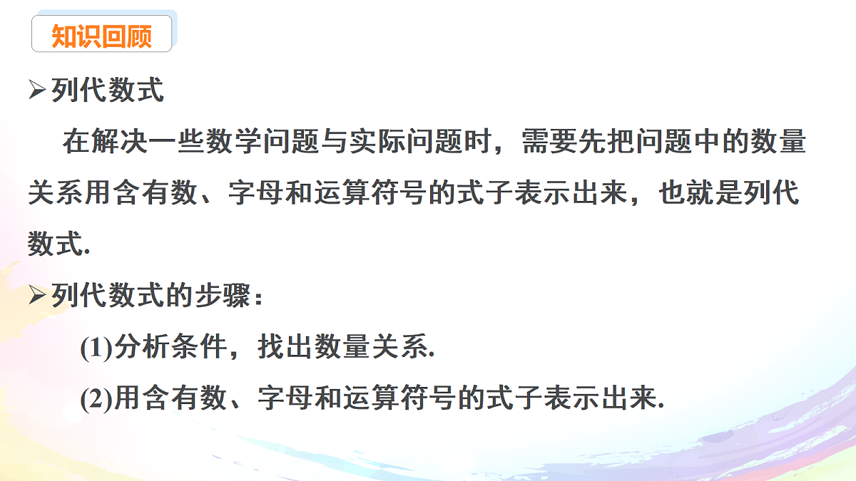 18605158第5页