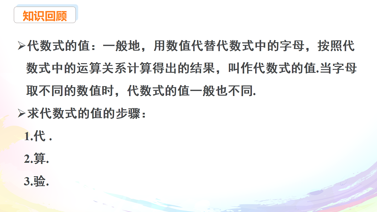 18605158第7页