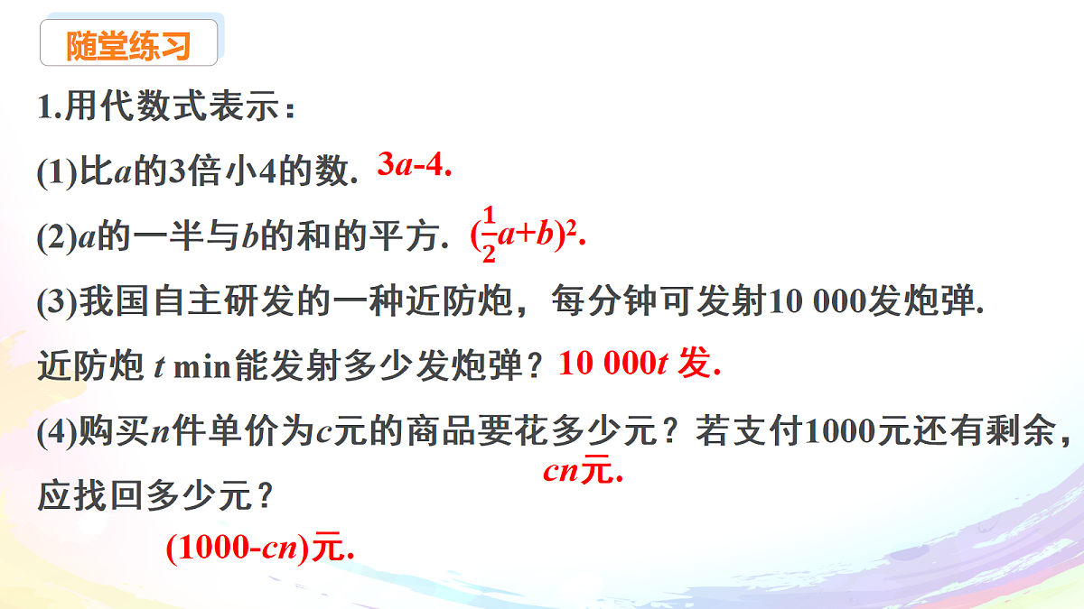 18605158第8页