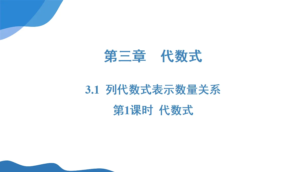 18605159第1页