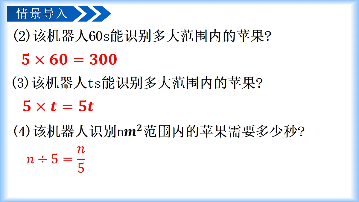 18605159第5页