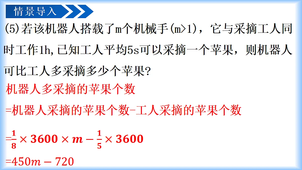 18605159第6页
