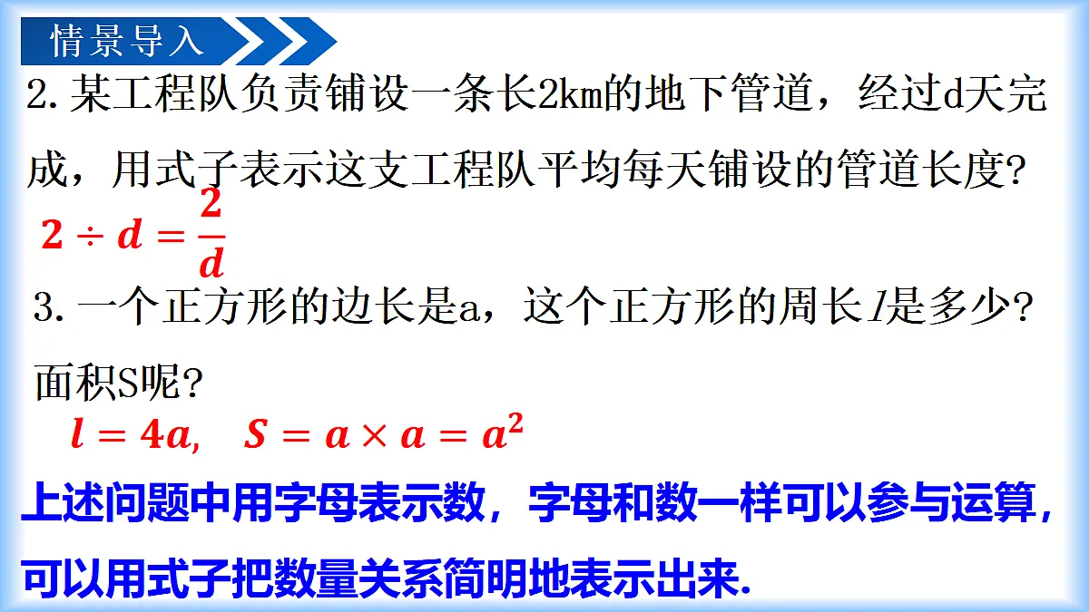 18605159第7页
