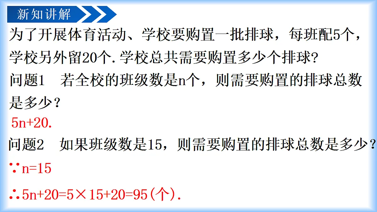 18605161第5页