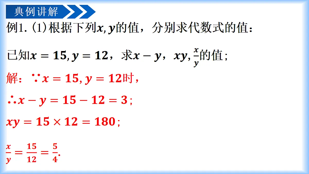 18605161第7页