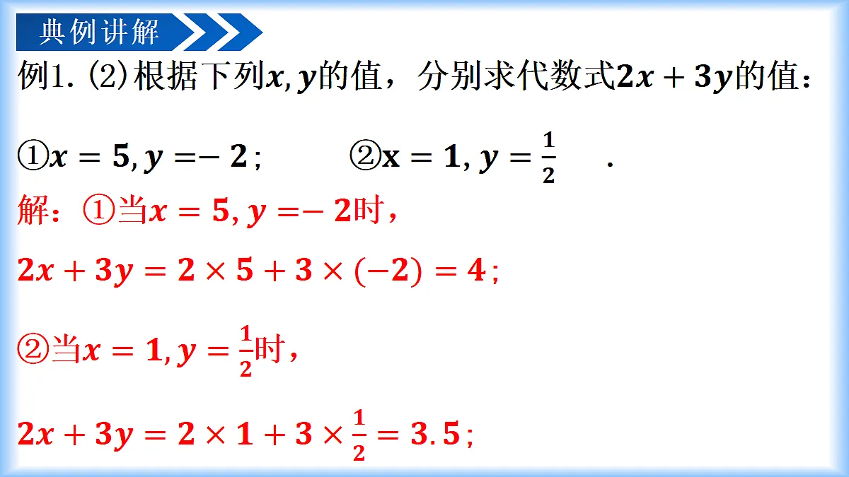 18605161第8页