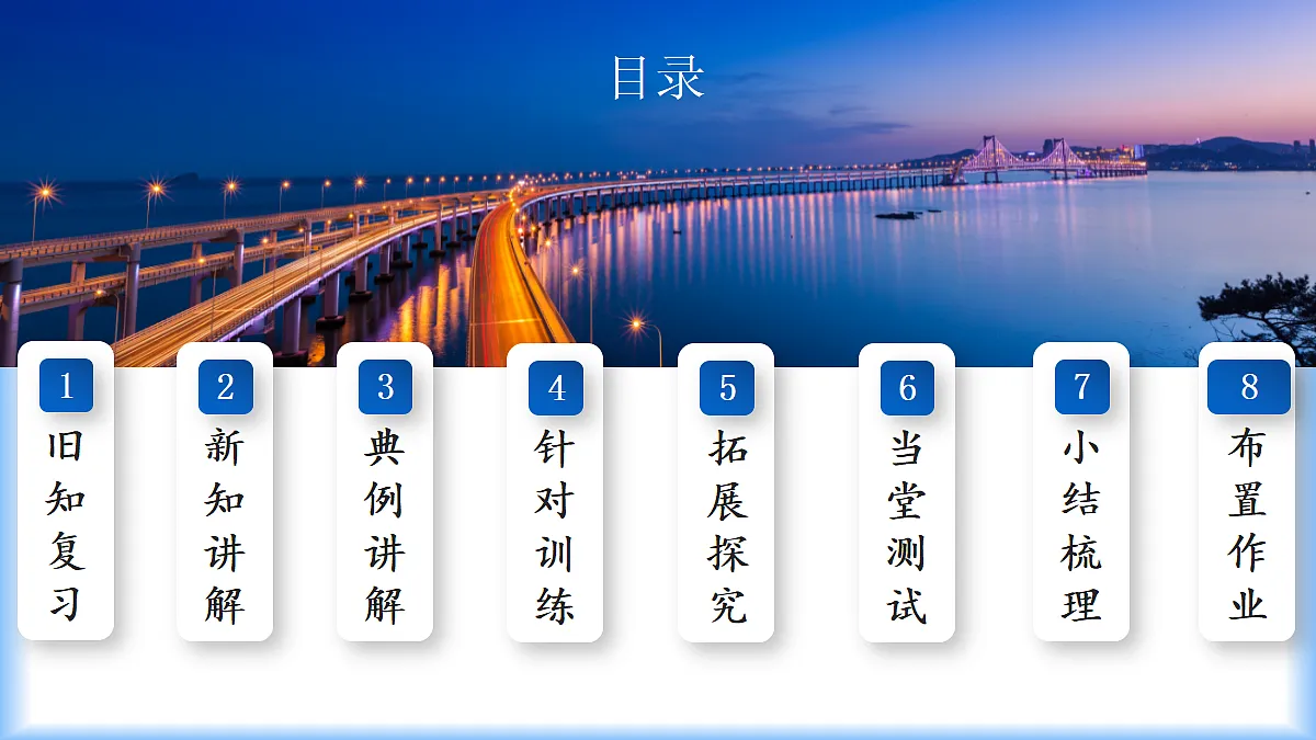 18605162第3页