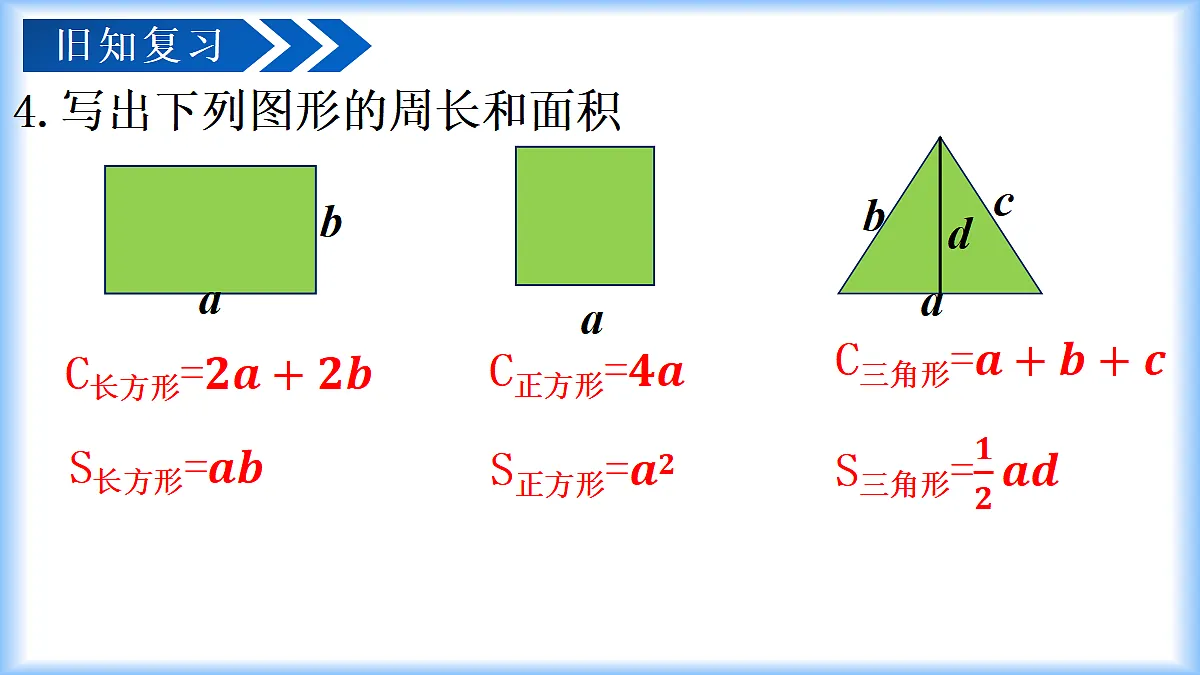 18605162第6页