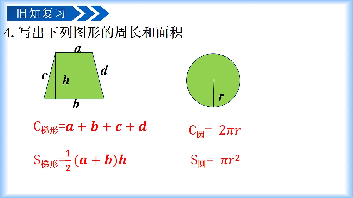 18605162第7页