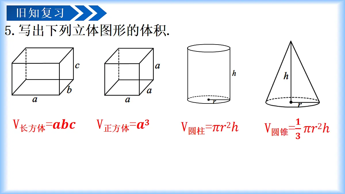 18605162第8页