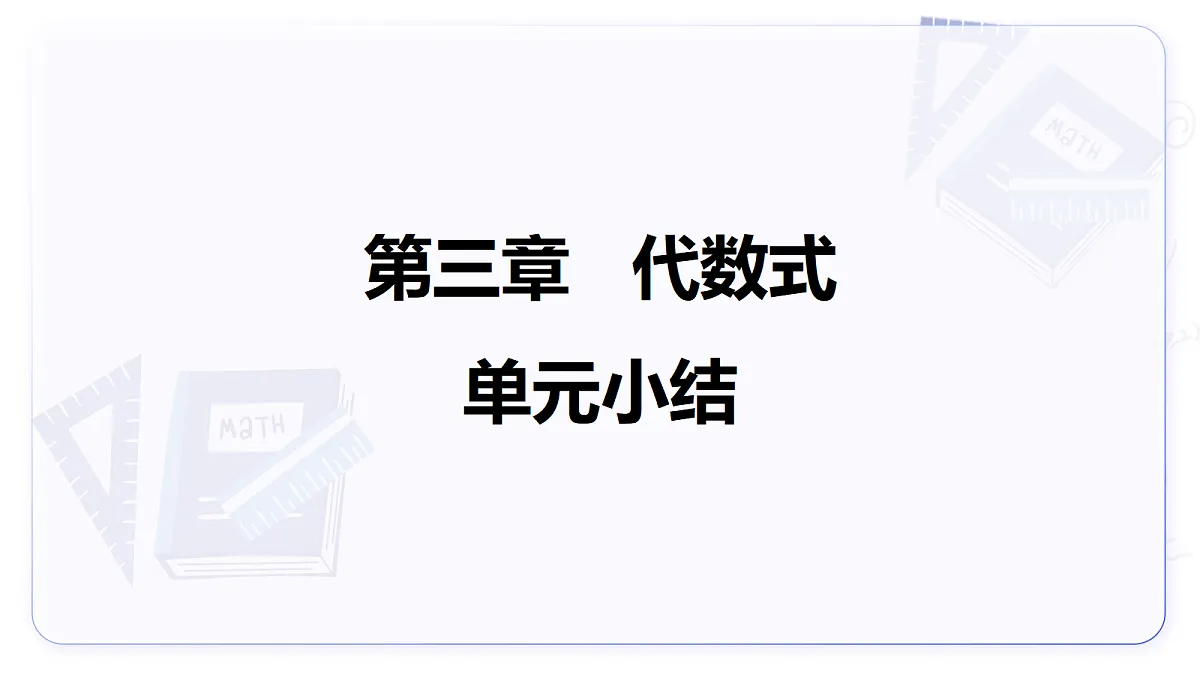 18605163第1页