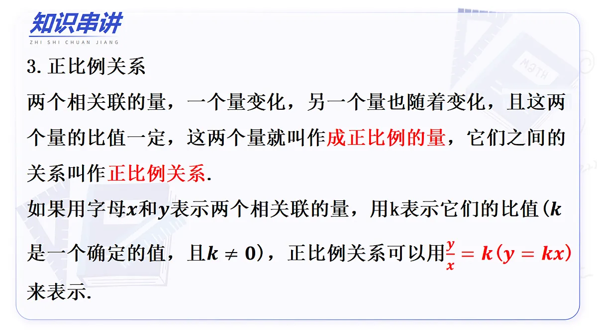 18605163第8页