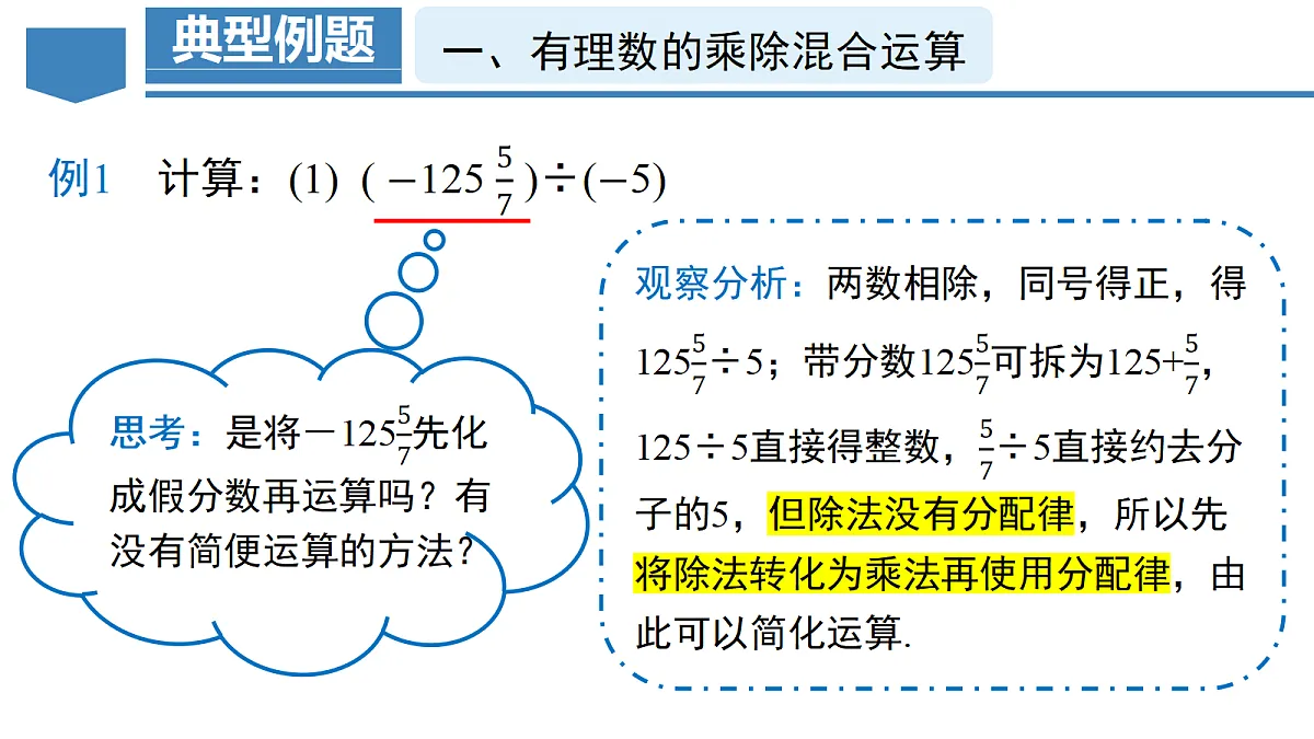 18605192第7页