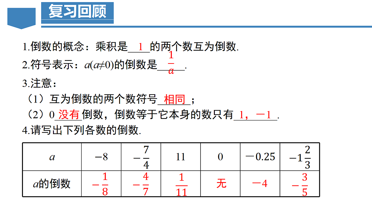 18605193第4页