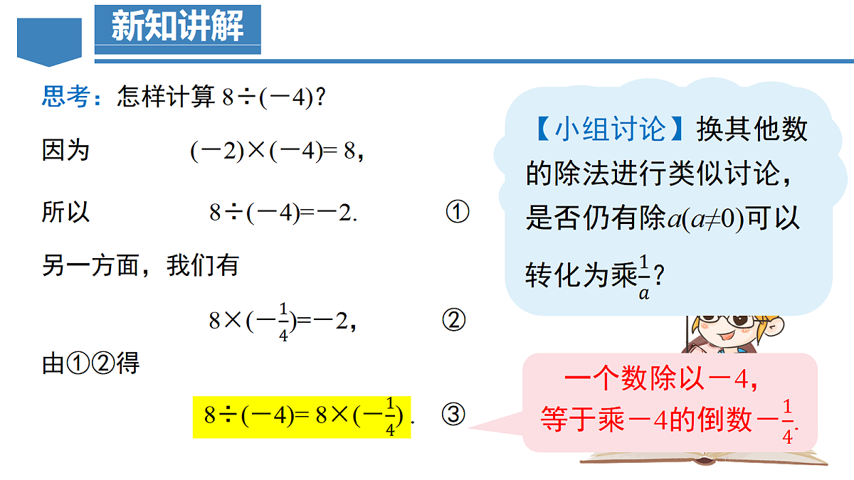 18605193第6页