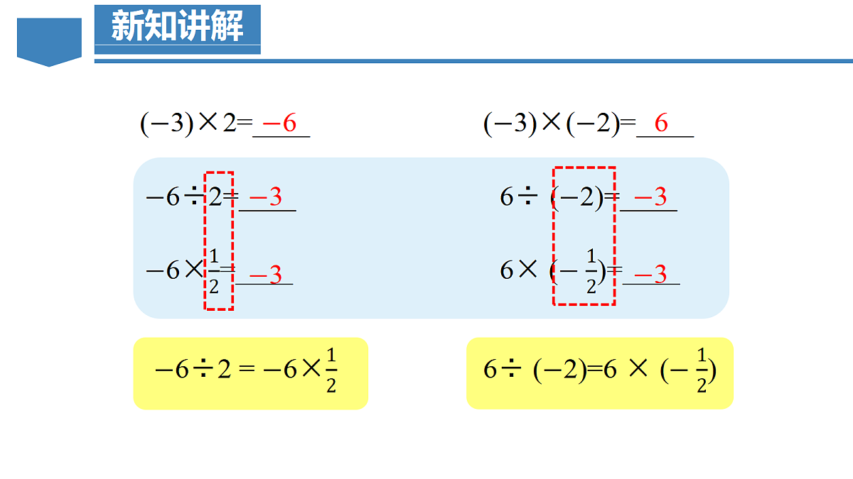 18605193第7页