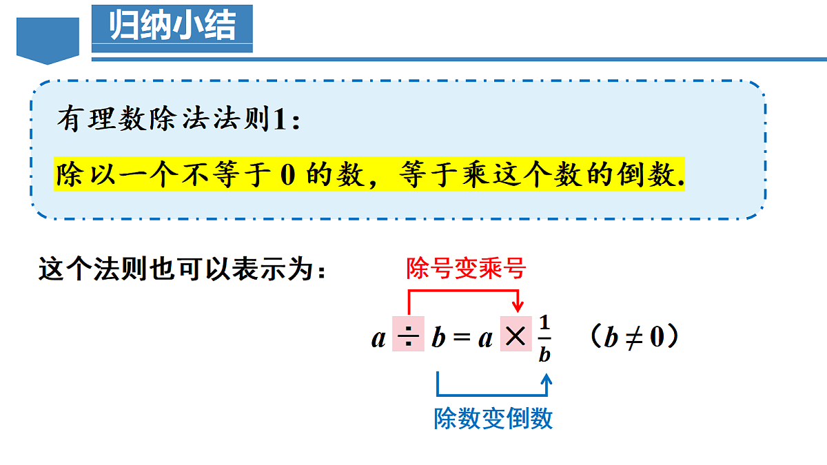 18605193第8页