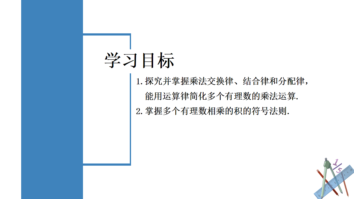 18605194第2页