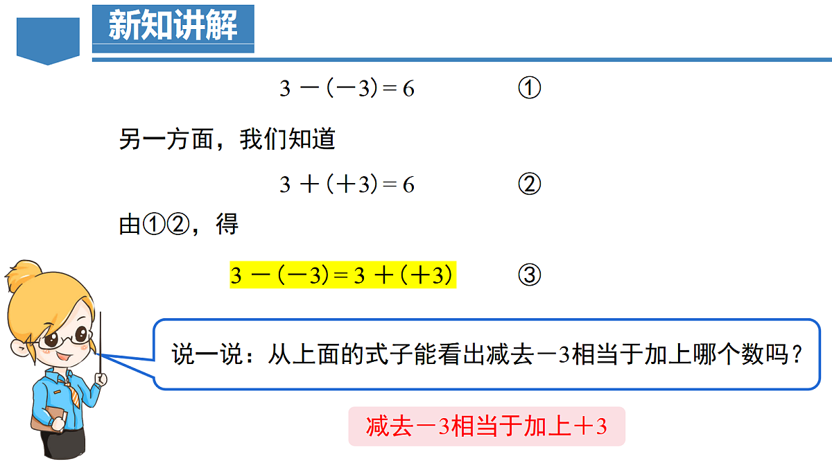 18605195第6页