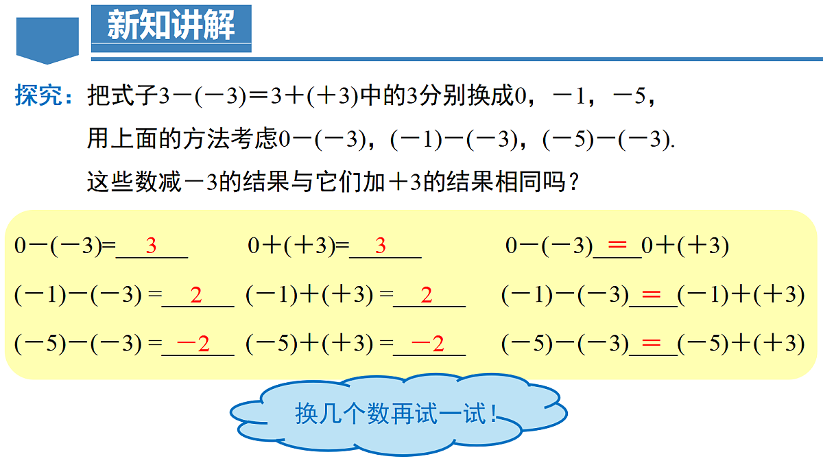 18605195第7页