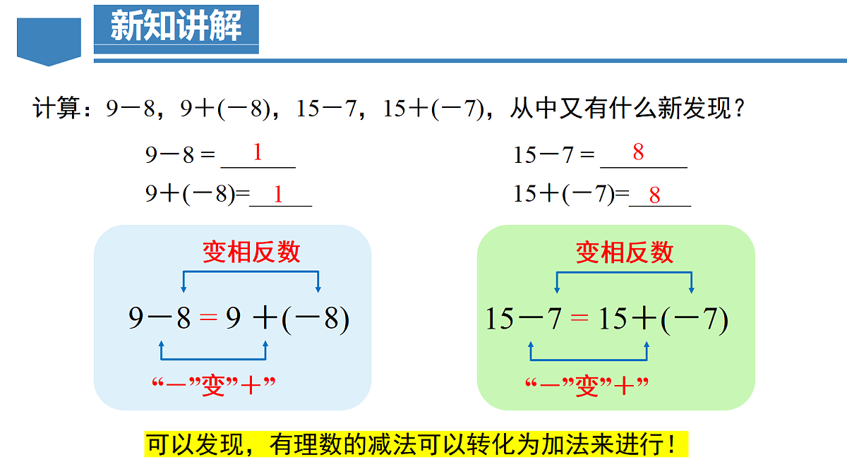 18605195第8页
