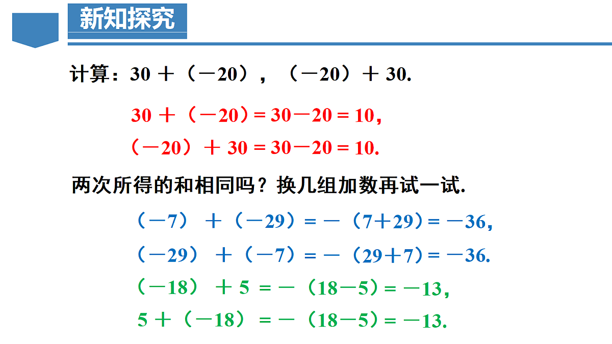 18605196第6页