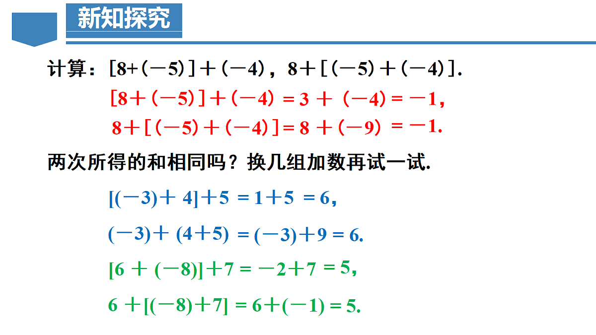 18605196第8页