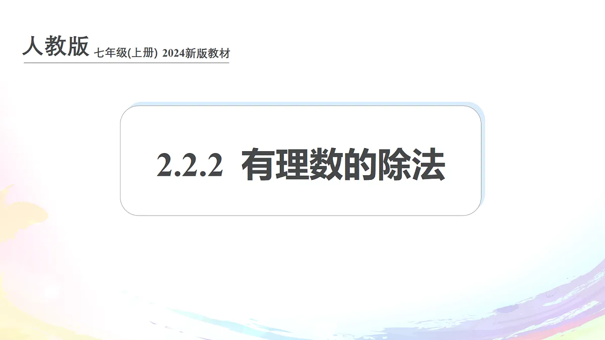 18605197第1页