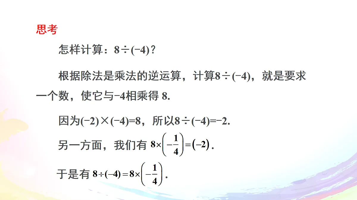 18605197第3页