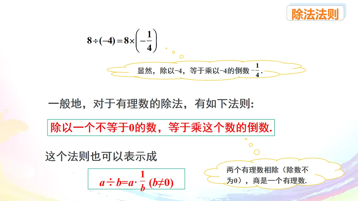 18605197第4页