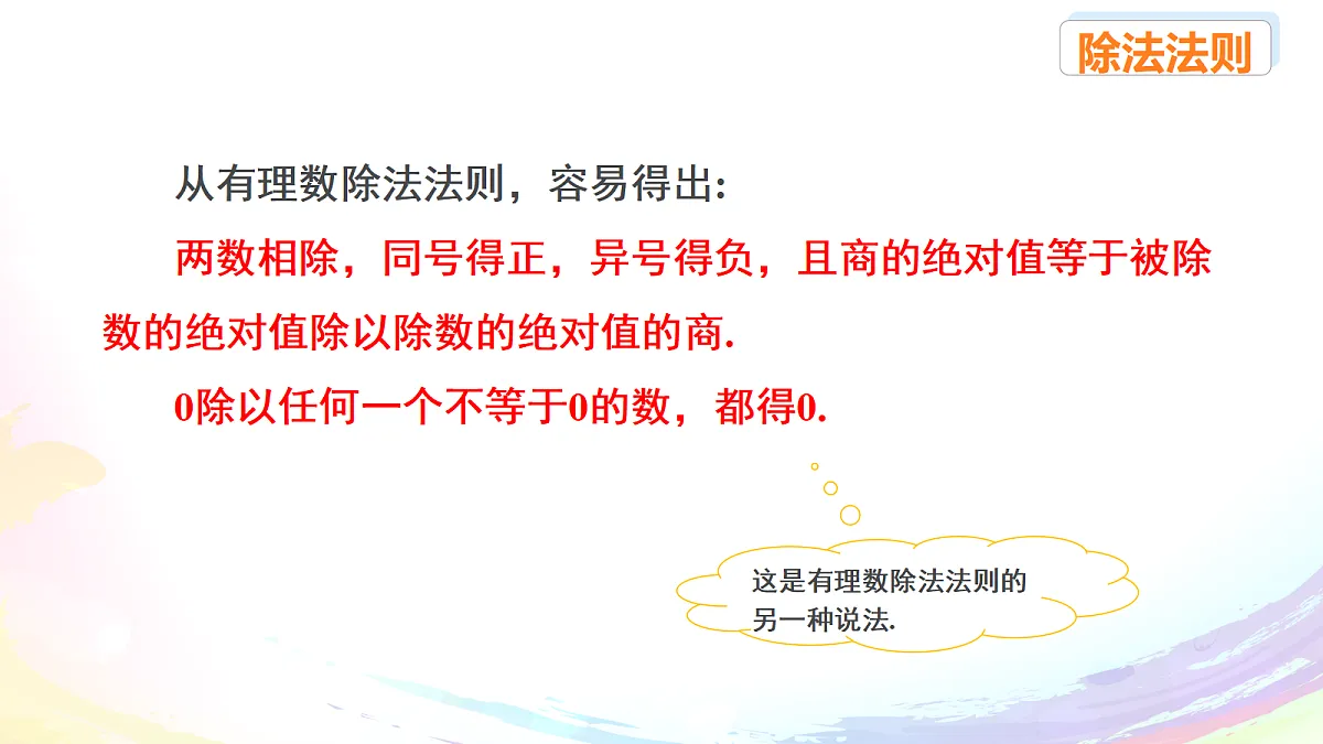 18605197第5页
