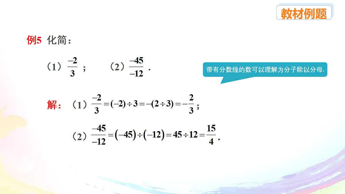 18605197第7页