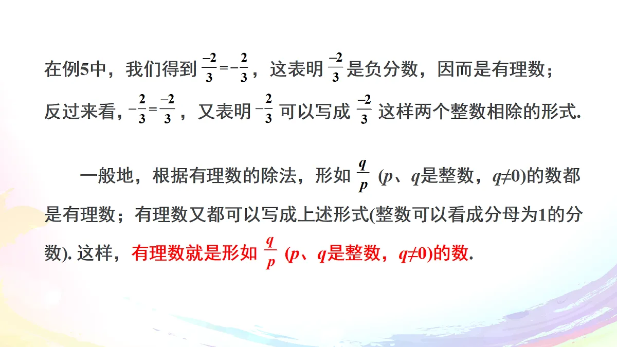 18605197第8页