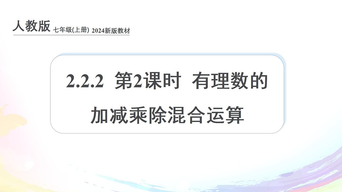 18605198第1页