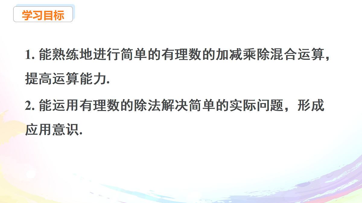 18605198第2页