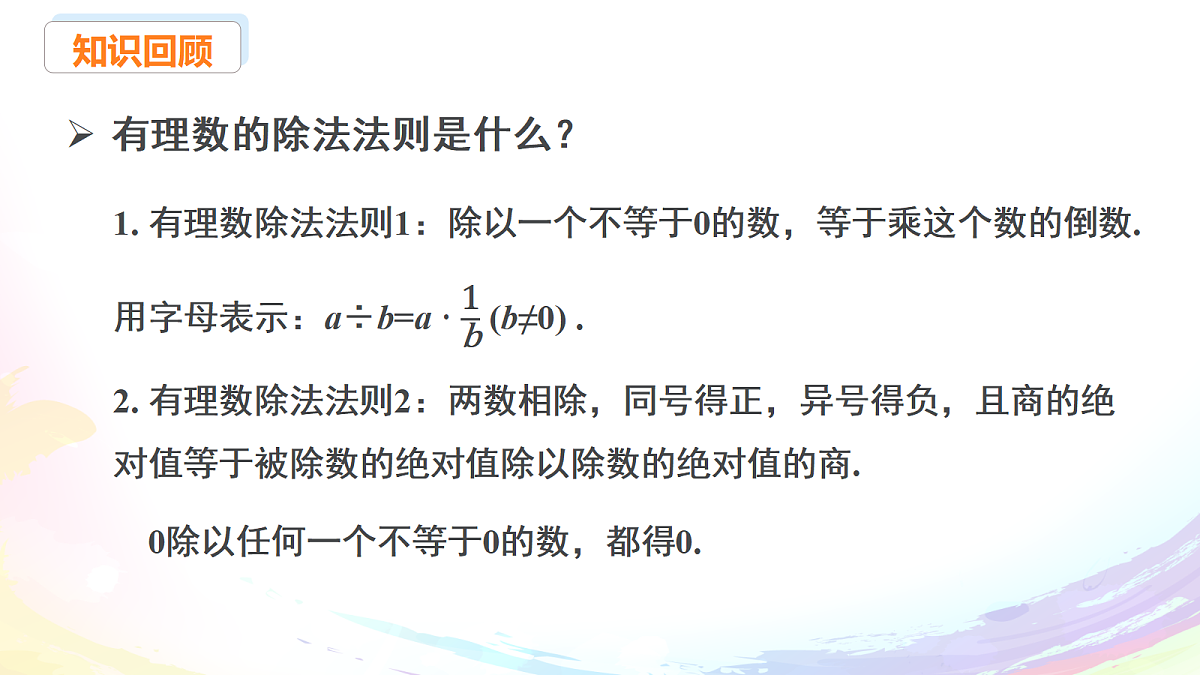 18605198第3页