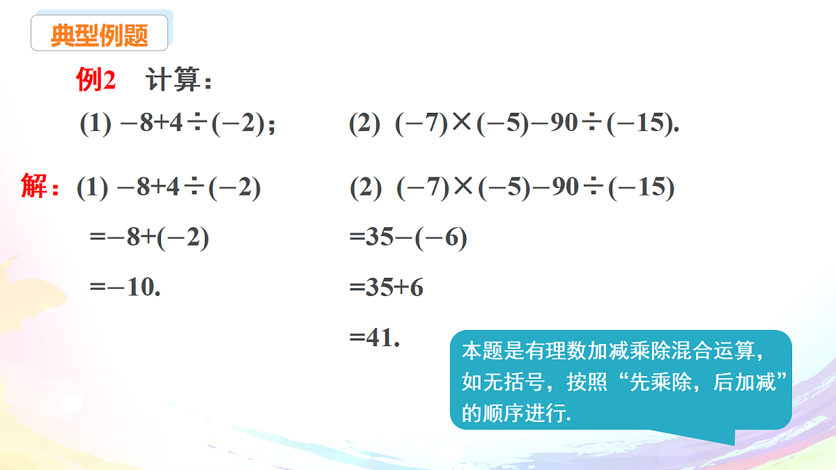18605198第8页