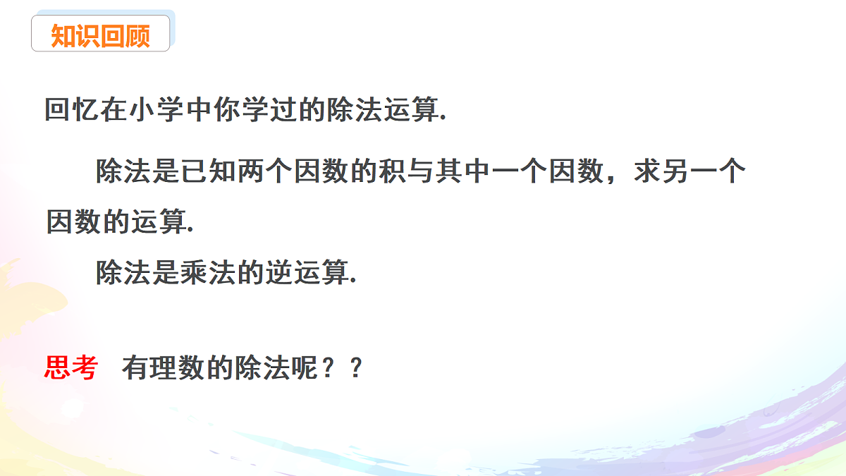 18605199第4页