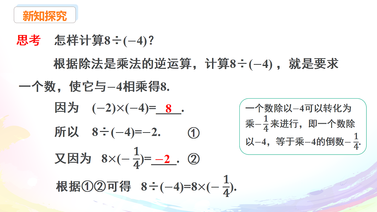 18605199第5页