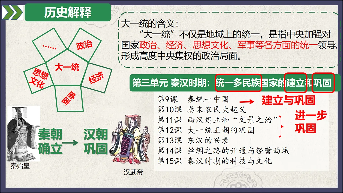 18605251第4页