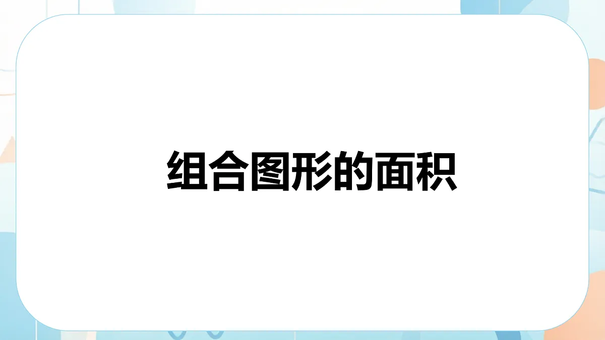 18605505第1页