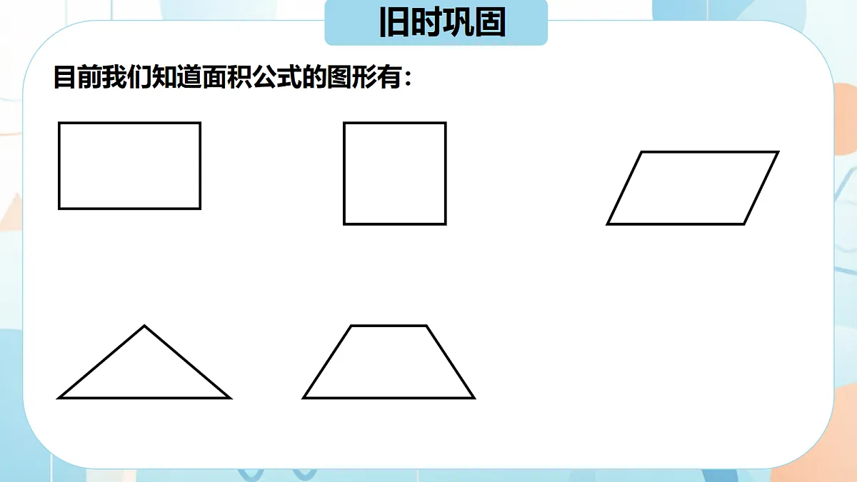 18605505第2页