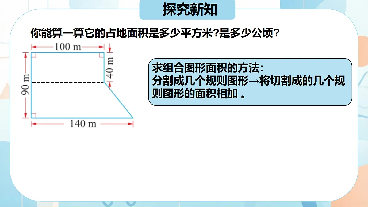 18605505第5页
