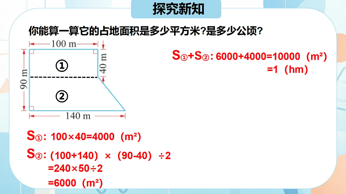 18605505第6页