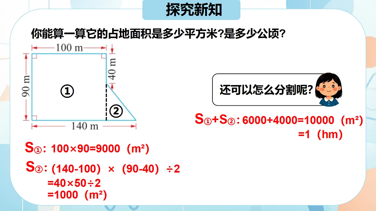 18605505第7页